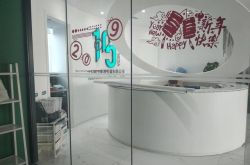 （2分钟科普）中卫市公司_哔哩哔哩-3